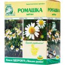 Фіточай Ключі Здоров'я  №31 ромашка пакет 1,5 г №20 foto 1