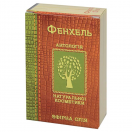 Олія ефірна фенхелю 10 мл foto 1
