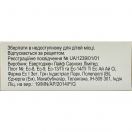 Федин-20 20 мг капсули №30 foto 2