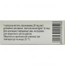 Федин-20 20 мг капсули №30 foto 3