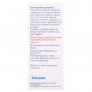 Цефікс порошок для приготування суспензії 100 мг/5 мл 60 мл foto 4