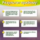 Ехінацея Бузина Супер Спрей 75 мл foto 3