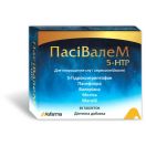 ПасіВалеМ 5-НТР таблетки №30 foto 1