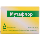 Мутафлор капсули №20 foto 1