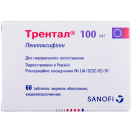 Трентал 100 мг таблетки №60 foto 1