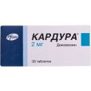 Кардура 2 мг антигіпертензивні №30 foto 2