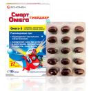 Смарт Омега Тінейджер капсули №30  foto 4