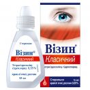 Візин класичний 0,05% краплі очні 15 мл foto 2