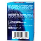 Вертебра порошок саше №30 foto 3