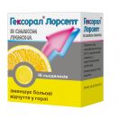 Гексорал Лорсепт льодяники при захворюваннях горла зі смаком лимона 16 шт foto 2