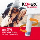 Тампони Kotex Ultra Sorb Silky Cover normal 16 шт foto 5