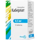 Каберлат таблетки №8 foto 1