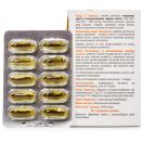 Омега-3 УльтраКап капсули №100 foto 3