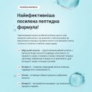 Колаген Потрійна Сила капсули №60 foto 4