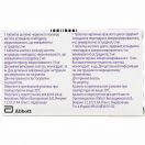 Фемостон 2 мг + 10 мг таблетки №28 foto 2