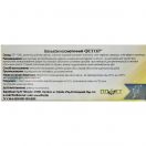 Фітор бальзам свічки з чистотілом 2,3 г №10 foto 2