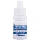 Флоксимед 0,3% краплі 5 мл foto 2