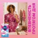 Прокладки щоденні Libresse Dailies Fresh&Protect Regular 32 шт. foto 5