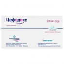Цефодокс 200 мг таблетки №10 foto 1