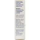 Генгігель Тізінг гель при прорізуванні зубів знеболюючий туба 20 мл foto 3