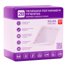 Пелюшки 2В 60 х 60 см №30 foto 1