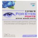 Вітрум форайз форте таблетки №30 foto 1