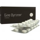 Біле вугілля таблетки №30 foto 1