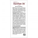 Уропак-36 сироп 100 мл foto 2