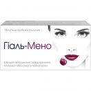 Гіаль-Мено супозиторії №10 foto 1