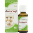 Флавовір сироп 30 мл foto 4