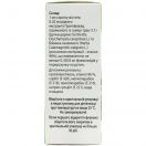 Імунофлазід сироп 50 мл foto 2