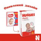 Підгузки Huggies Classic Jumbo р.4 (7-18 кг) 50 шт foto 3