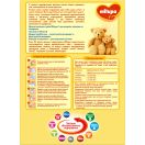 Молочна суміш Milupa 1, 0-6 місяців, 1100 г foto 3