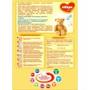 Молочна суміш Milupa 2, 6-12 місяців, 1100 г foto 3