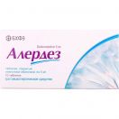 Алердез 5 мг таблетки №10 foto 1