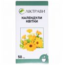 Календули квіти 50 г foto 1