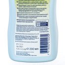 Засіб для купання Bubchen 200 мл foto 4