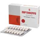 Портоферро капсули №30 foto 2