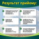 Золотий Коник таблетки №100 foto 4