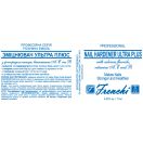 Розумна емаль Frenchi Укріплювач для нігтів, 11 мл foto 3