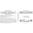 Розумна емаль Frenchi Засіб проти обкушування нігтів Гризі - не хочу, 11 мл foto 3