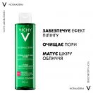 Тонік Vichy (Віши) Normaderm для очищення шкіри обличчя, що звужує пори, матує та покращує текстуру шкіри 200 мл foto 2