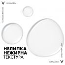 Тонік Vichy (Віши) Normaderm для очищення шкіри обличчя, що звужує пори, матує та покращує текстуру шкіри 200 мл foto 4