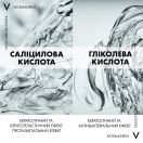Тонік Vichy (Віши) Normaderm для очищення шкіри обличчя, що звужує пори, матує та покращує текстуру шкіри 200 мл foto 5