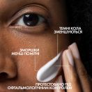 Крем La Roche-Posay (Ля Рош-Позе) Redermic R інтенсивний антивіковий концентрат для контуру очей 15 мл foto 2