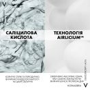 Засіб Vichy (Віши) Normaderm для корекції проблемної шкіри 50 мл foto 4