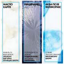 Крем-гель La Roche-Posay (Ля Рош-Позе) Lipikar Syndet AP+ очищуючий для дуже сухої, схильної до атопії шкіри 400 мл foto 2