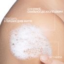 Крем-гель La Roche-Posay (Ля Рош-Позе) Lipikar Syndet AP+ очищуючий для дуже сухої, схильної до атопії шкіри 400 мл foto 4