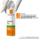 Сонцезахисний легкий спрей-міст La Roche-Posay (Ля Рош-Позе) Anthelios ХL для шкіри обличчя високий ступінь захисту SPF 50, 75 мл foto 4