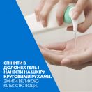 Гель CeraVe (Сераве) інтенсивний очищувальний для нормальної і жирної шкіри обличчя і тіла 236 мл foto 7